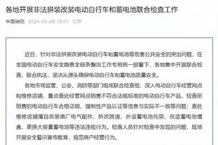 方硕：不能把伤病当成输球借口 会通过开会反思总结